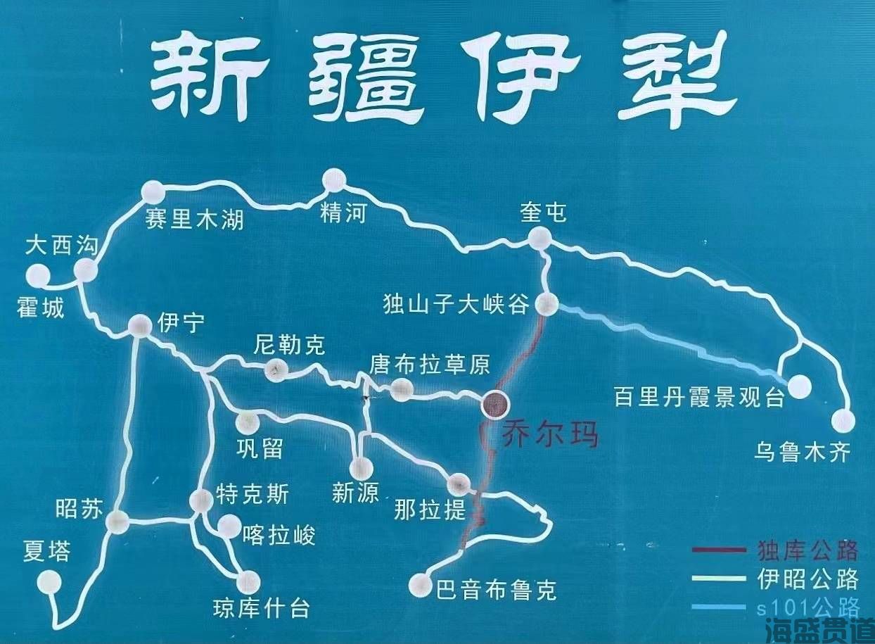 ‌广州至伊犁物流公司『专线运输』‌哈萨克斯坦跨境物流