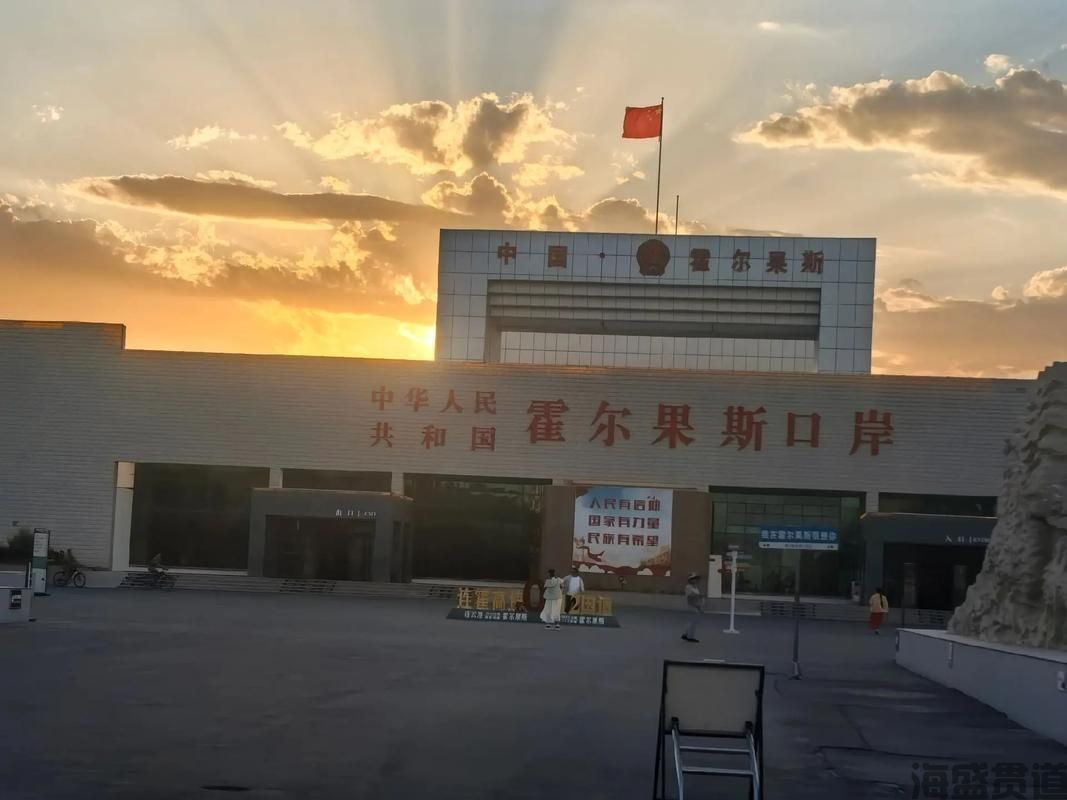 广州至霍尔果斯物流公司『专线运输』‌通关哈萨克斯坦